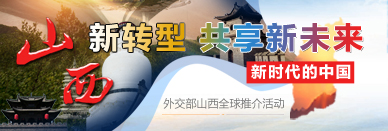 轉(zhuǎn)型發(fā)展